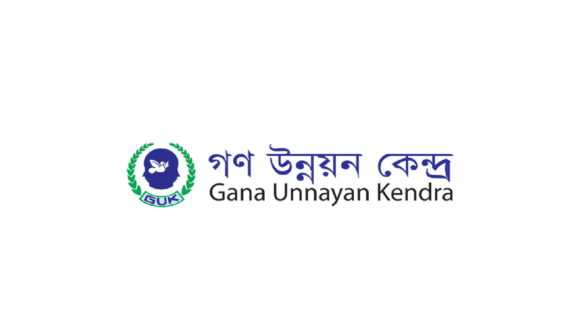Gana Unnayan Kendra-GUK logo