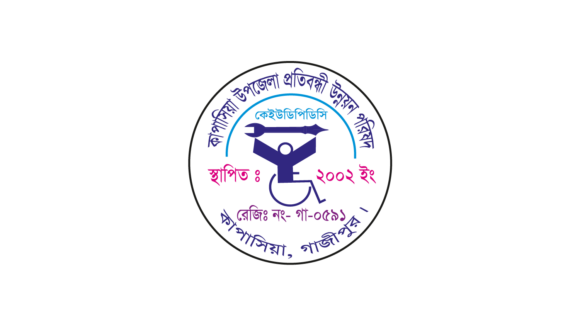 Kapasia Protibondi Unnayan Parishad logo
